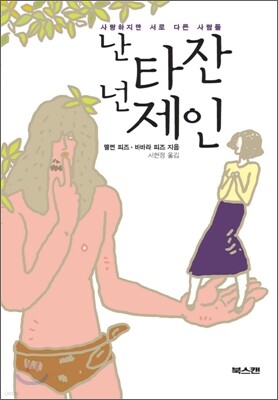 도서명 표기