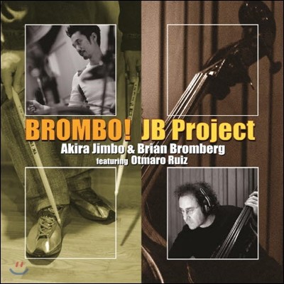 JB Project - Brombo! (ŷ ø SHM-CD)