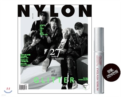 나일론 NYLON (여성월간) : 4월 [2016년]