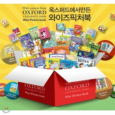 옥스퍼드 와이즈 픽처북 (전81권-페이퍼북, 본책 74권,가이드북 7권) Wise Picturebook/세이펜 호환가능/영어동화/영어학습