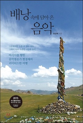 도서명 표기