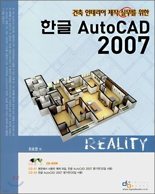 ѱ AutoCAD 2007