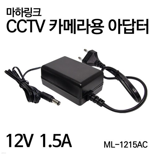 ϸũ  12V 1.5A CCTV ƴ ML-1215AC