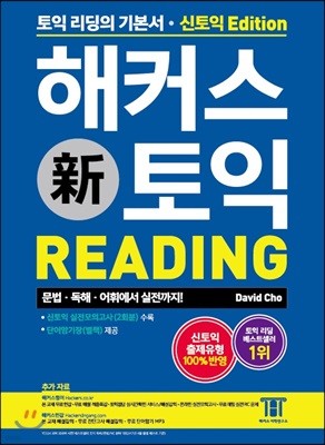 Ŀ   Reading