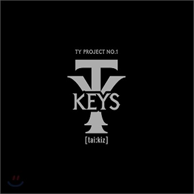 타이키즈 (Tykeys) 1집