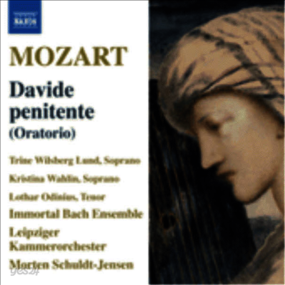모차르트: 오라토리오 '다윗의 회심', 레지나 첼리 (Mozart: Davide penitente K. 469 , Regina coeli K. 108)(CD) - Morten Schuldt-Jensen