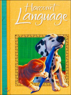 Harcourt Language Grade 1 : Student Book  