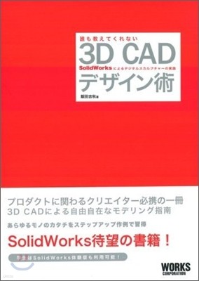 窨ƪʪ3D CADǫ