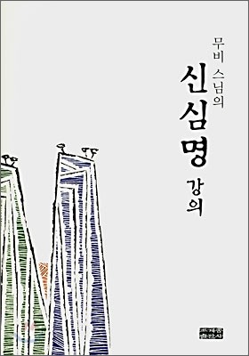 도서명 표기