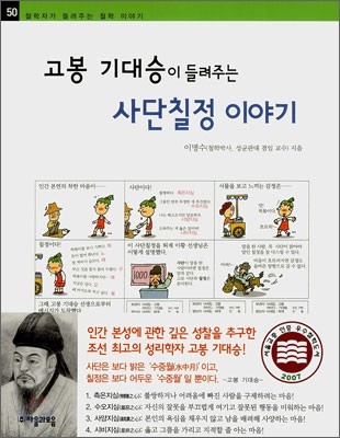 도서명 표기