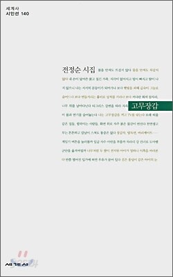 고무장갑