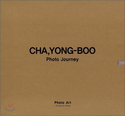     Cha Yong-Boo Photo Journey