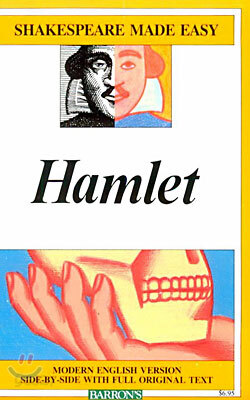 Hamlet
