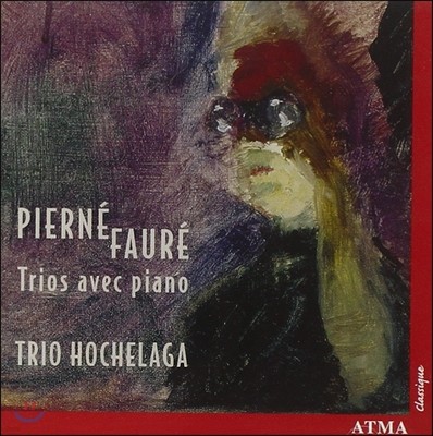 Trio Hochelaga  / ǿ: ǾƳ 3 (Faure & Pierne: Piano Trios_