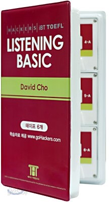 Hackers TOEFL Listening Basic (iBT) 6 CASSETTE TAPES 해커스 토플 리스닝 베이직