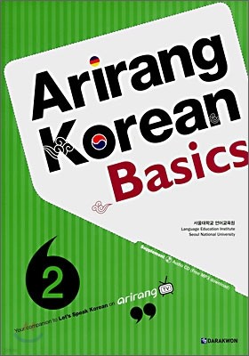 Arirang Korean Basics 2