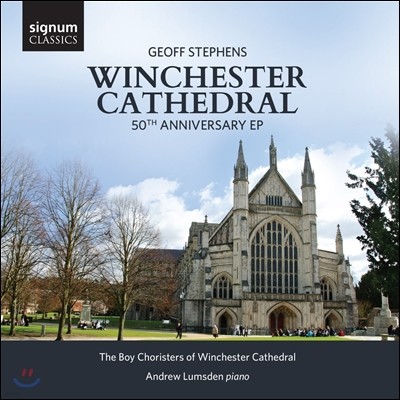 윈체스터 성당 소년 합창단 - 윈체스터 성당 EP 발매 50주년 기념 음반 (Boy Choristers of Winchester Cathedral - Winchester Cathedral 50th Anniversary EP)