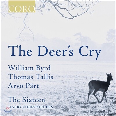 The Sixteen 사슴의 울음소리 - 아르보 패르트 / 윌리엄 버드 / 토마스 탈리스: 종교음악집 (The Deer's Cry - Arvo Part / William Byrd / Thomas Tallis) 식스틴 합창단, 해리 크리스토퍼스