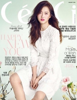 쎄씨 CeCi 2016년 1월호