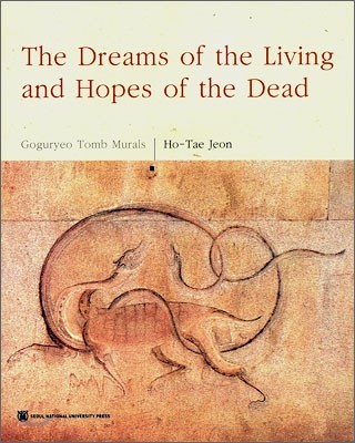The Dream of the Living and Hope of the Dead