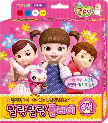 엉뚱발랄 콩순이 말랑말랑 클레이