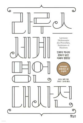 도서명 표기
