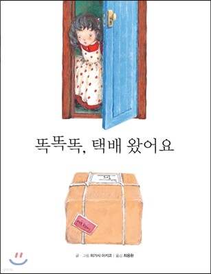 책 정보