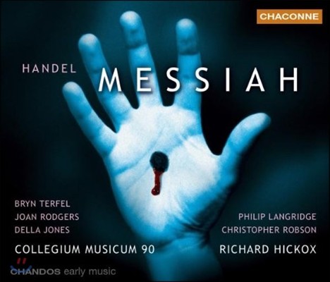 Richard Hickox / Bryn Terfel / Della Jones : 丮 '޽þ' -  ۽, 기 ,   (Handel: Messiah HWV56)