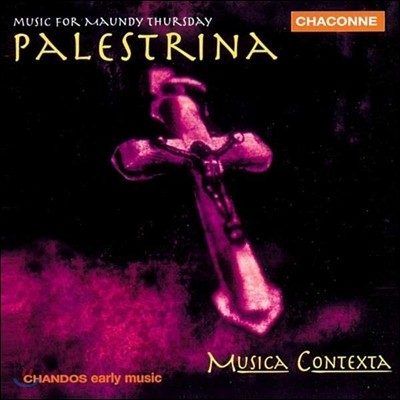 Musica Contexta ȷƮ:    (Palestrina: Music for Maundy Thursday - Lamentation, Miserere Mei) ī ؽŸ