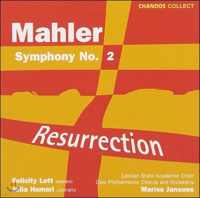 Mariss Jansons / Felicity Lott :  2 'Ȱ' (Mahler: Symphony No.2 'Resurrection')  ս, 縮Ƽ Ʈ