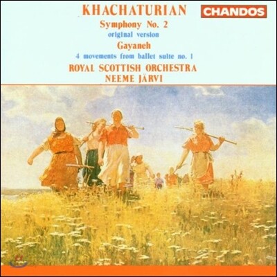 Neeme Jarvi 하차투리안: 교향곡 2번 [오리지널 버전], 가야네 발레 모음곡 1번 (Aram Khachaturian: Symphony No.2, Gayaneh Ballet Suite) 네메 예르비