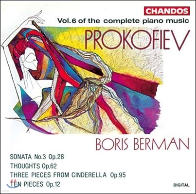 Boris Berman ǿ: ǾƳ   6 - ҳŸ 3, ŵ ,  (Prokofiev: Sonata Op.28, Thoughts, 10 Pieces from Cinderella Op.95)  