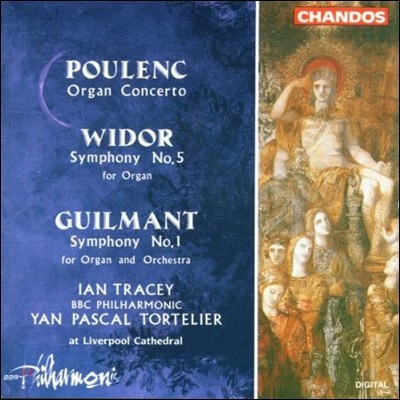 Ian Tracey Ǯũ:  ְ / 񵵸:   5 / :  1 (Poulenc: Organ Concerto / Widor / Guilmant: Symphony)