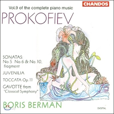 Boris Berman 프로코피에프: 피아노 음악 전곡 9집 - 소나타 5, 6, 10번, 고전 교향곡 가보트, 토카타 (Prokofiev: Sonatas, Juvenilia, Toccata Op.11, 'Classical Symphony' Gavotte) 보리스 베르만