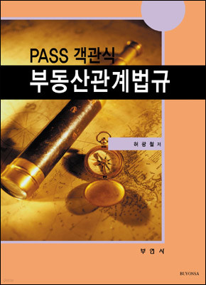  PASS ε