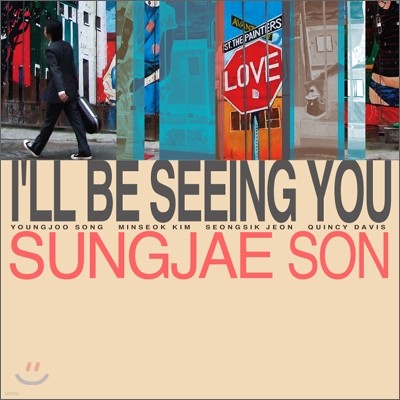 손성제 2집 - I'll Be Seeing You