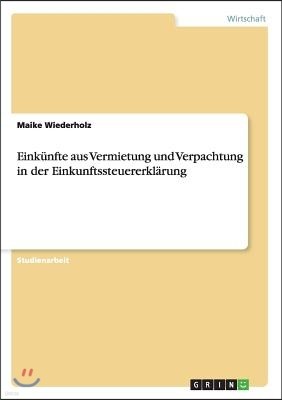 Einkunfte aus Vermietung und Verpachtung in der Einkunftssteuererklarung