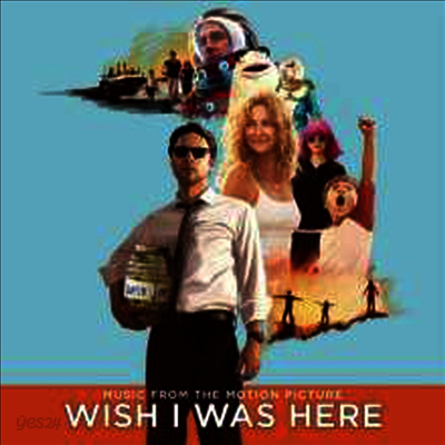O.S.T. - Wish I Was Here (위시 아이 워즈 히어) (Soundtrack)(Gatefold Sleeve)(Vinyl 2LP)