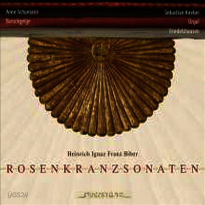 비버: 로자리오 소나타 1집 (Biber: Rosenkranzsonaten Vol. 1 Nos.1 - 5)(CD) - Anne Schumann