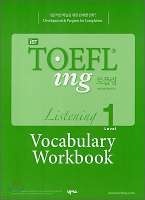 iBT TOEFLing ø Listening Level 1 Vocabulary Workbook