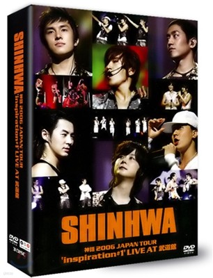 신화 (Shinhwa) 2006 재팬 투어