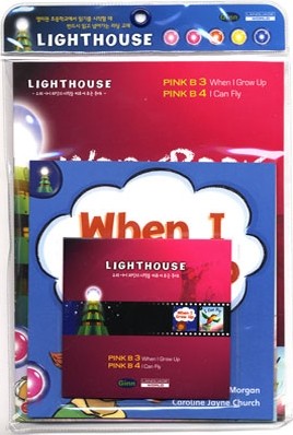 Lighthouse Pink B 3,4 : When I Grow Up / I Can Fly (Book+CD)