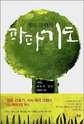 책 정보