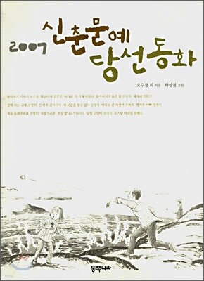도서명 표기