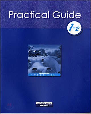 [Harcourt Trophies] Grade 1.2 : Practical Guide