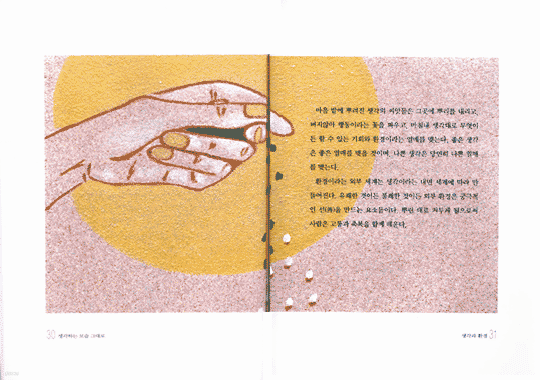 도서명 표기