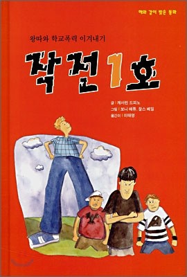 도서명 표기