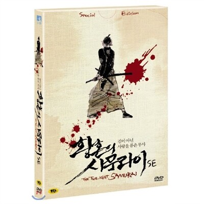 황혼의 사무라이 (1Disc)