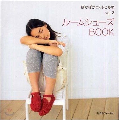 ݪݪ˫ëȪ Vol.3 -૷-BOOK