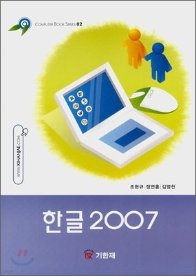 ѱ 2007